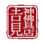 吉見神仏具店